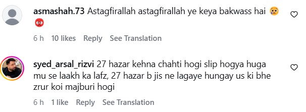 Pakistani Influencer's Expensive Birthday By Sugar Daddy Pakistani Influencer’s Expensive Birthday By Sugar Daddy