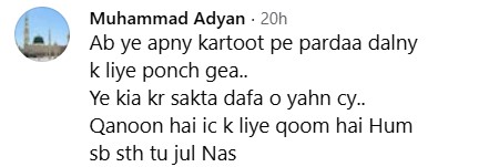 Rajab Butt's Support For Aizal's Mother Sparks Debate Rajab Butt’s Support For Aizal’s Mother Sparks Debate