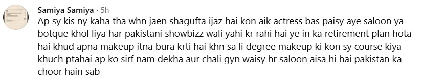 Shagufta Ejaz Under Fire For Ruining Client's Hair Shagufta Ejaz Under Fire For Ruining Client's Hair
