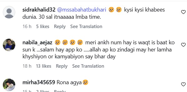 Sabahat Bukhari Reveals Painful Reality Of Separation From Daughter Sabahat Bukhari Reveals Painful Reality Of Separation From Daughter