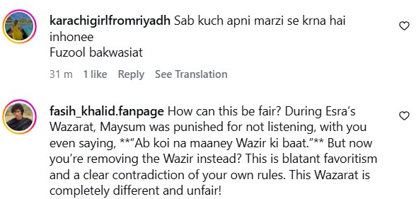 Internet Calls Out Badshah Salamat For Unfair Treatment Of Fasih Khalid Internet Calls Out Badshah Salamat For Unfair Treatment Of Fasih Khalid