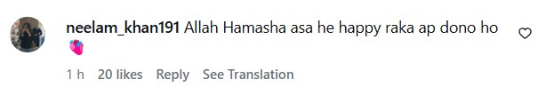 Hamza Joher's Wife Beautifully Welcomes Him After Tamasha Hamza Joher’s Wife Beautifully Welcomes Him After Tamasha