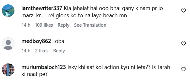 Imran Abbas Lashes Out At Chahat Fateh Ali Khan's Religious Insensitivity Imran Abbas Lashes Out At Chahat Fateh Ali Khan’s Religious Insensitivity