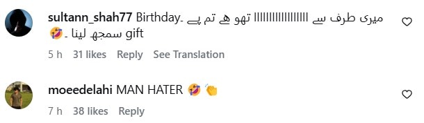 Pakistani Influencer's Expensive Birthday By Sugar Daddy Pakistani Influencer’s Expensive Birthday By Sugar Daddy