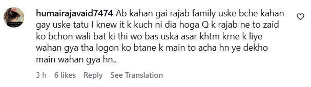 Aizal's Mother Exposes Rajab Butt Aizal’s Mother Exposes Rajab Butt