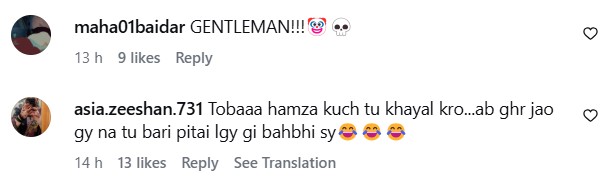 Samiya Hijab & Hamza Joher Closeness On Tamasha Goes Viral Samiya Hijab & Hamza Joher Closeness On Tamasha Goes Viral