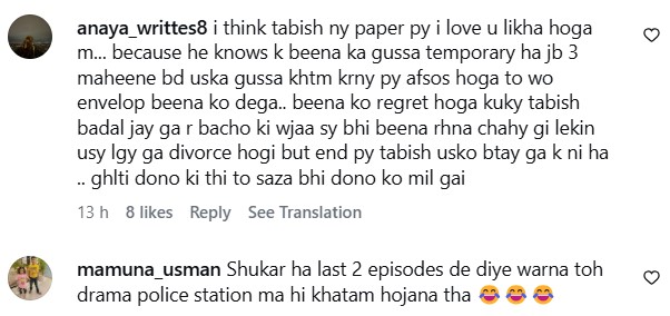 Aap Ki Izzat Last Episode - Fan Predictions On Beena & Tabish Aap Ki Izzat Last Episode – Fan Predictions On Beena & Tabish