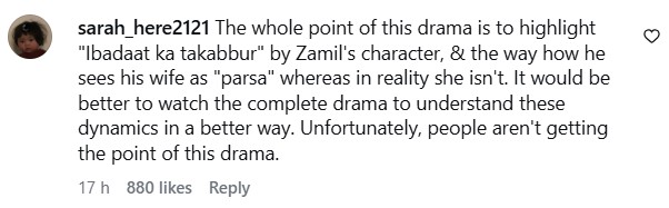 Tuaha Ibn Jalil Reacts To Dar e Nijaat