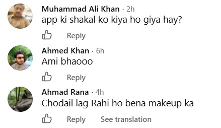 Meher Bukhari's Educational Video Targeted By Trolls Meher Bukhari’s Educational Video Targeted By Trolls