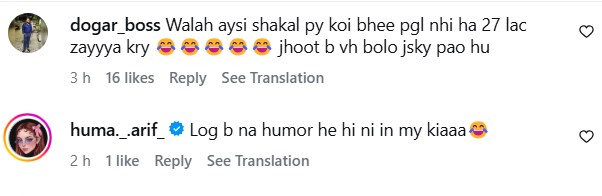 Pakistani Influencer's Expensive Birthday By Sugar Daddy Pakistani Influencer’s Expensive Birthday By Sugar Daddy