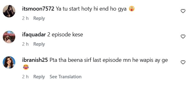 Aap Ki Izzat Last Episode - Fan Predictions On Beena & Tabish Aap Ki Izzat Last Episode – Fan Predictions On Beena & Tabish