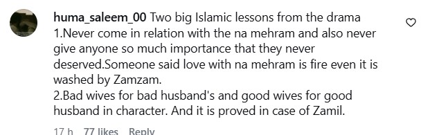 Tuaha Ibn Jalil Reacts To Dar e Nijaat