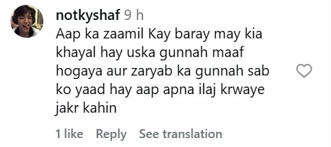 Zaid Ali's Mother Naheed Noor's Blunt Take On Dar e Nijaat Zaid Ali’s Mother Naheed Noor’s Blunt Take On Dar e Nijaat