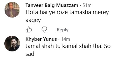 Jamal Shah Reacts To Faryal Gohar's Serious Allegations Jamal Shah Reacts To Faryal Gohar’s Serious Allegations