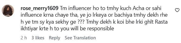 Pakistani Influencer's Expensive Birthday By Sugar Daddy Pakistani Influencer’s Expensive Birthday By Sugar Daddy