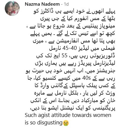 Internet Calls Out Aik News For Disrespecting Mahira Khan