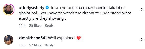 Tuaha Ibn Jalil Reacts To Dar e Nijaat