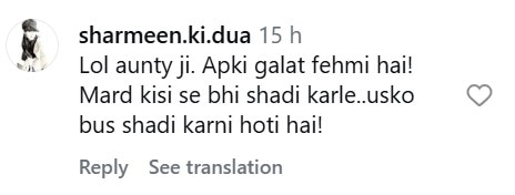 Zaid Ali's Mother Naheed Noor's Blunt Take On Dar e Nijaat Zaid Ali’s Mother Naheed Noor’s Blunt Take On Dar e Nijaat