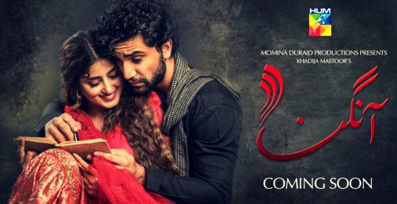 Hum TV To Re Air Its Grand Period Drama Aangan Hum TV To Re Air Its Grand Period Drama Aangan