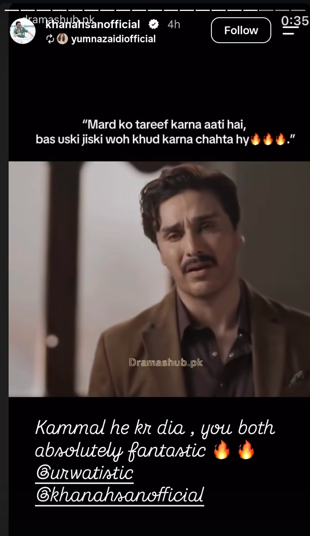 Celebrities Praise Aap Ki Izzat Celebrities Praise Urwa Hocane in Aap Ki Izzat