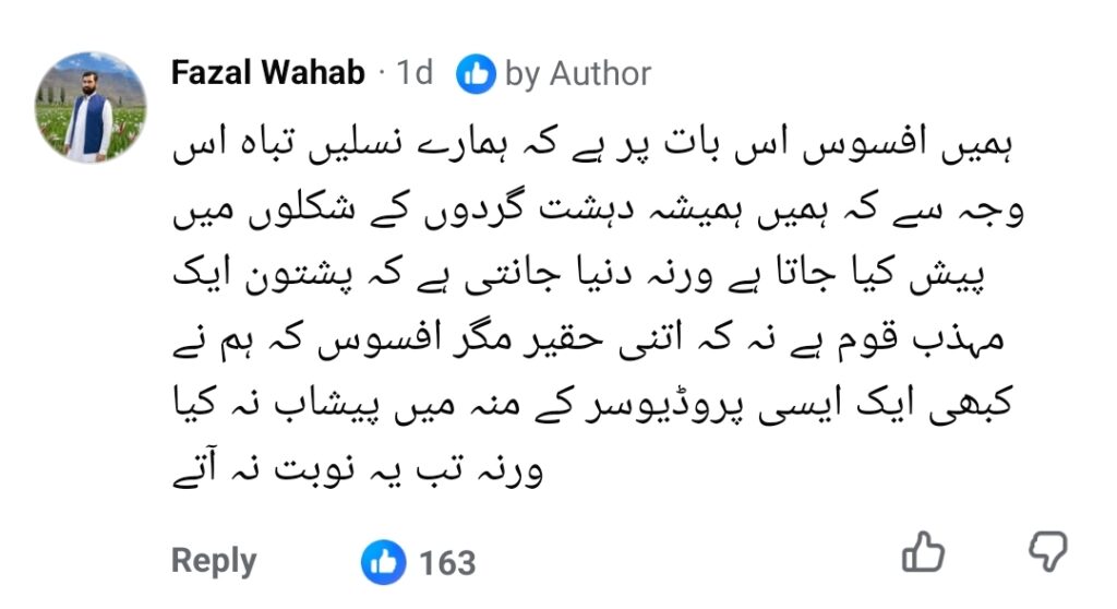 Pashtun Community Upset With Portrayal Of Pathans In Aap Ki Izzat