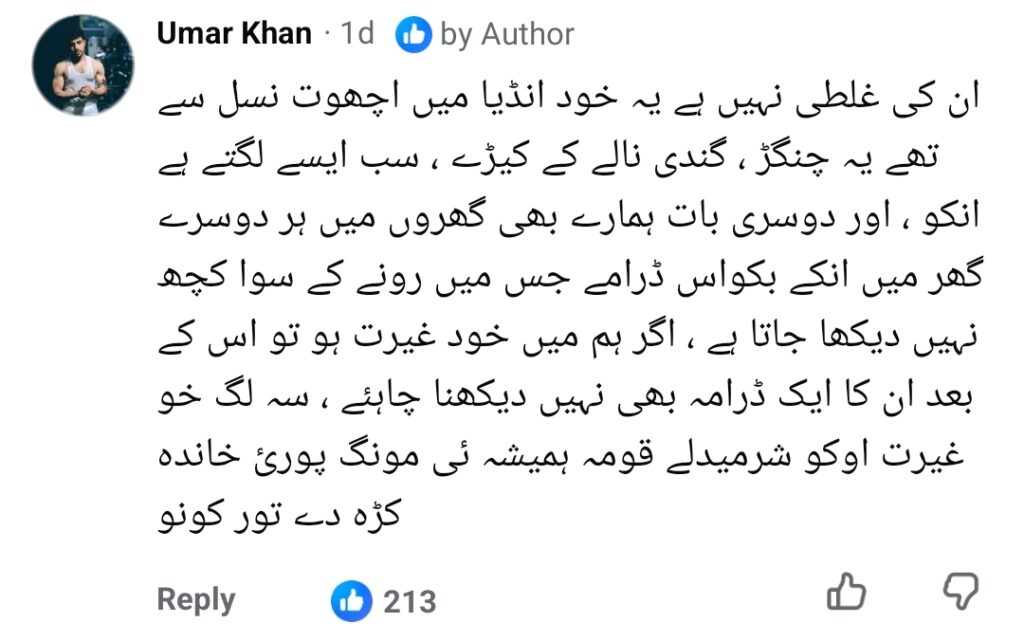 Pashtun Community Upset With Portrayal Of Pathans In Aap Ki Izzat