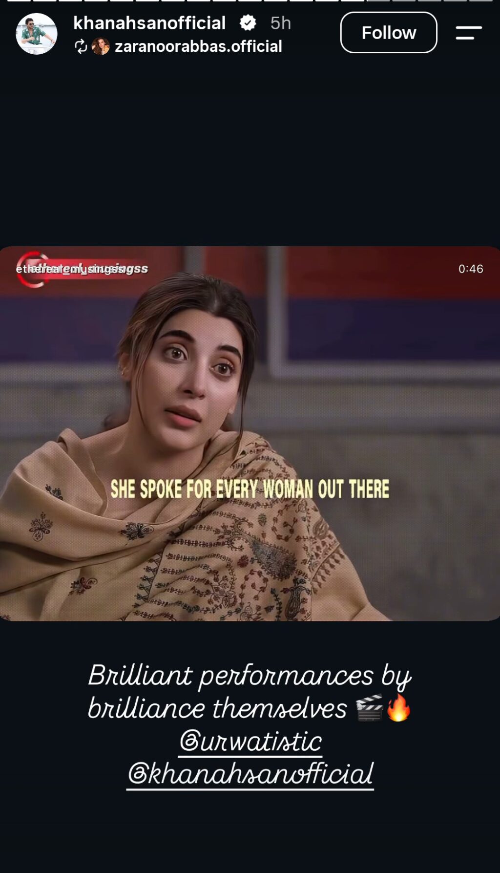 Celebrities Praise Aap Ki Izzat Celebrities Praise Urwa Hocane in Aap Ki Izzat
