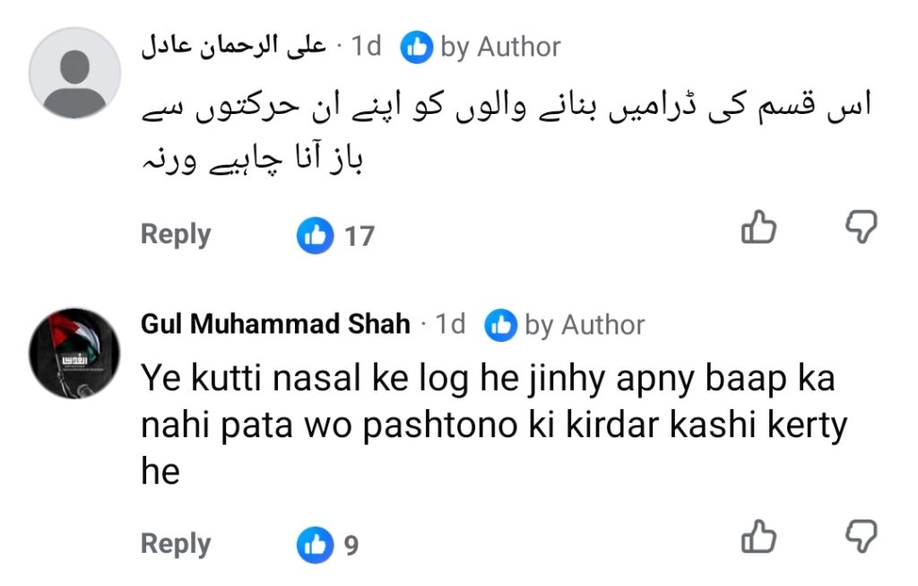 Pashtun Community Upset With Portrayal Of Pathans In Aap Ki Izzat