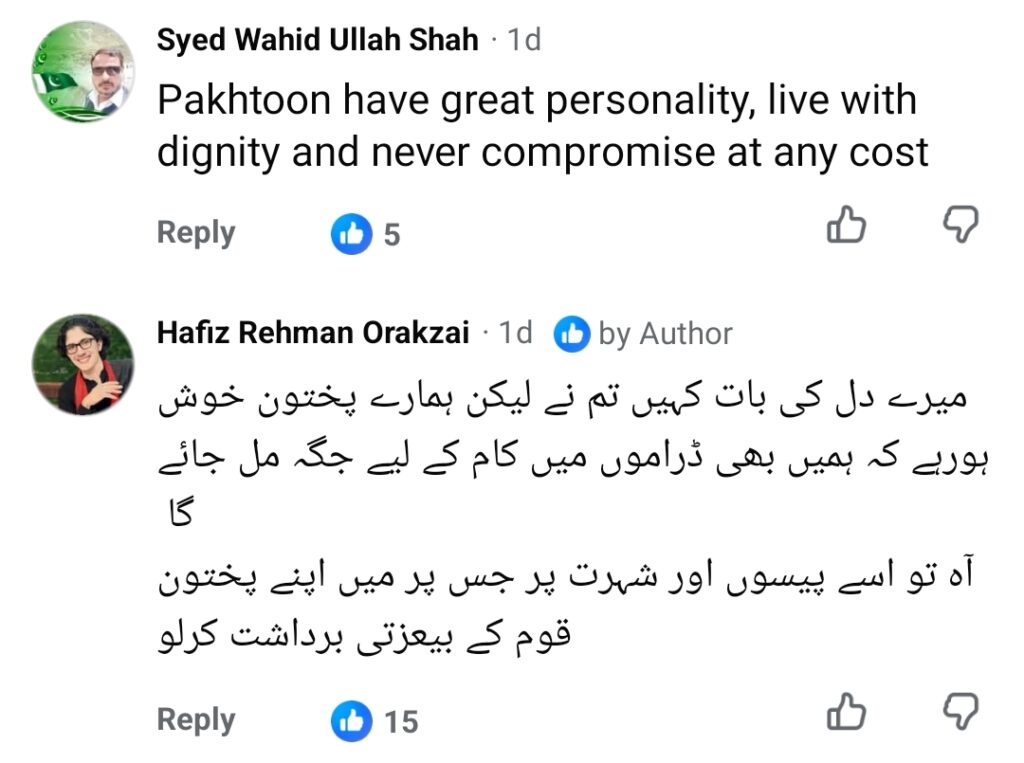 Pashtun Community Upset With Portrayal Of Pathans In Aap Ki Izzat