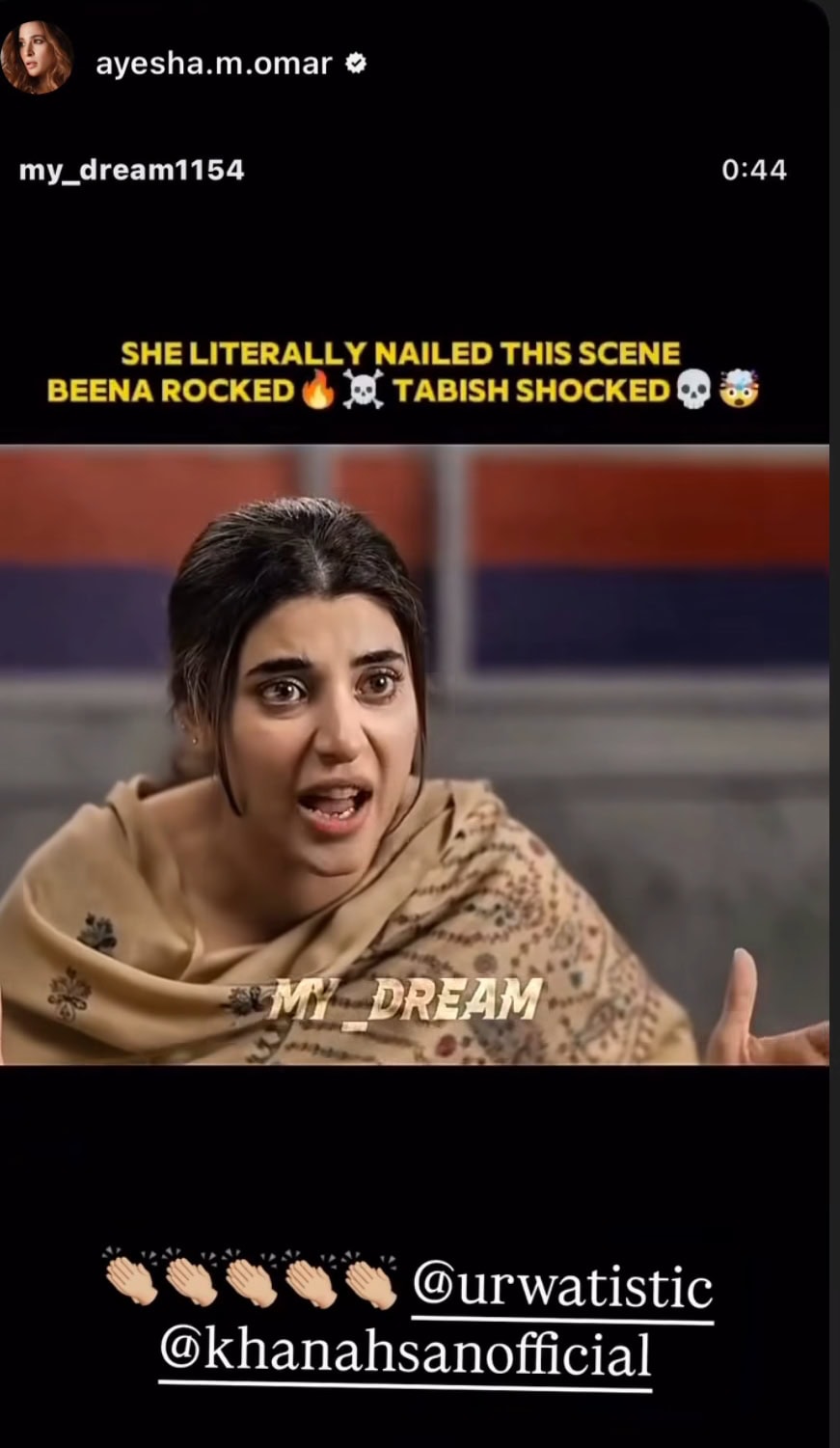 Celebrities Praise Aap Ki Izzat Celebrities Praise Urwa Hocane in Aap Ki Izzat
