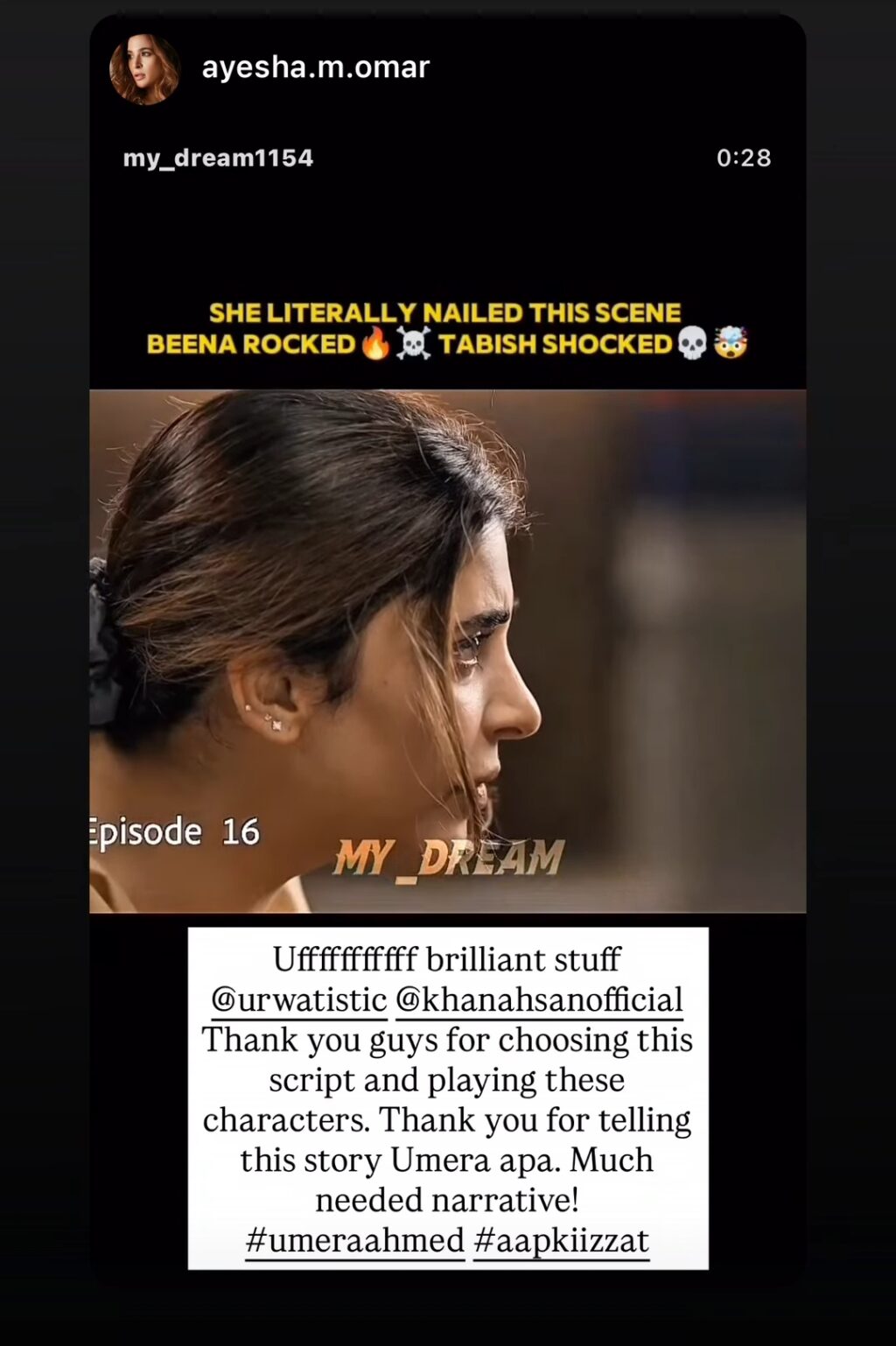 Celebrities Praise Aap Ki Izzat Celebrities Praise Urwa Hocane in Aap Ki Izzat