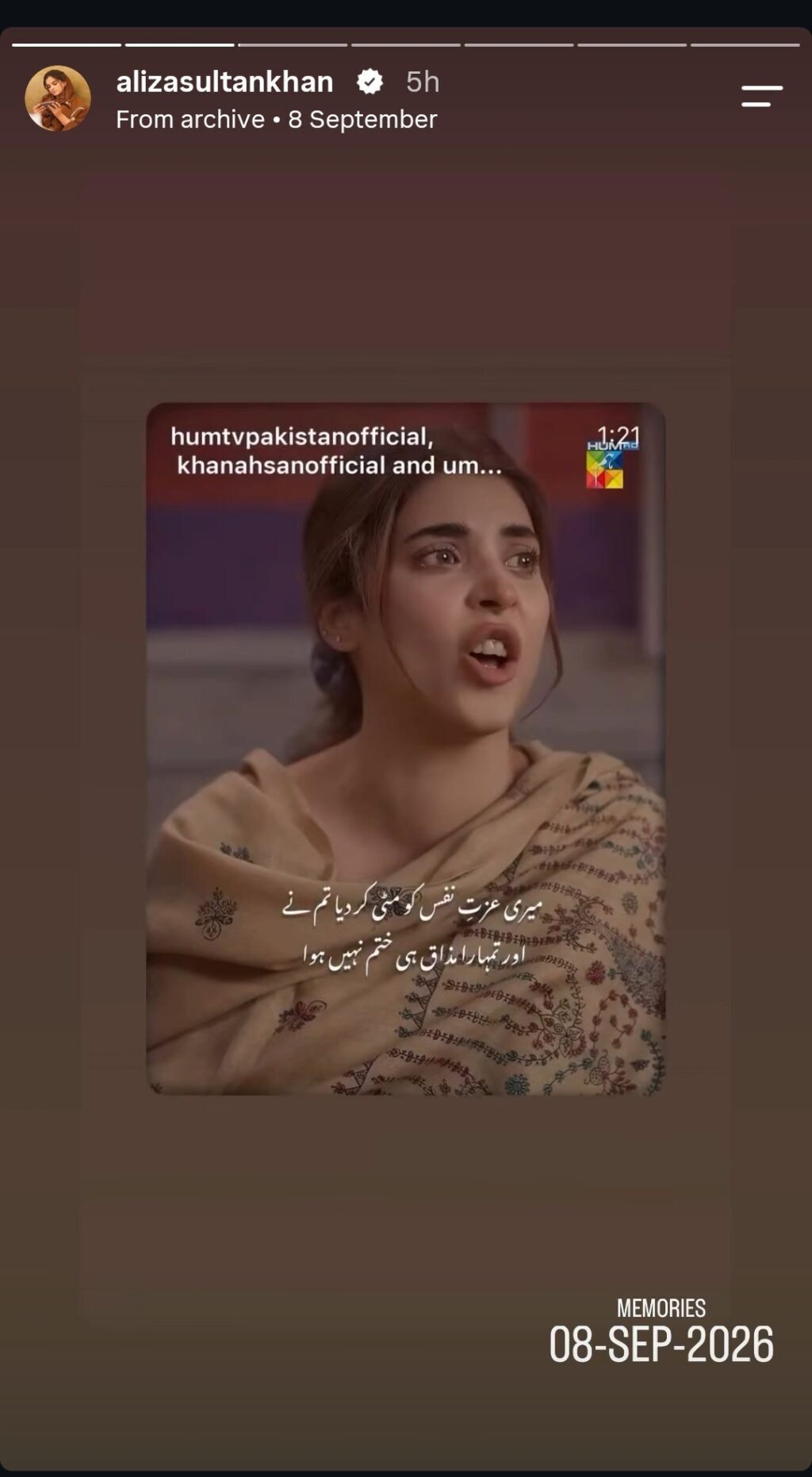 Aliza Sultan Compares Her Previous Married Life With Beena And Tabish