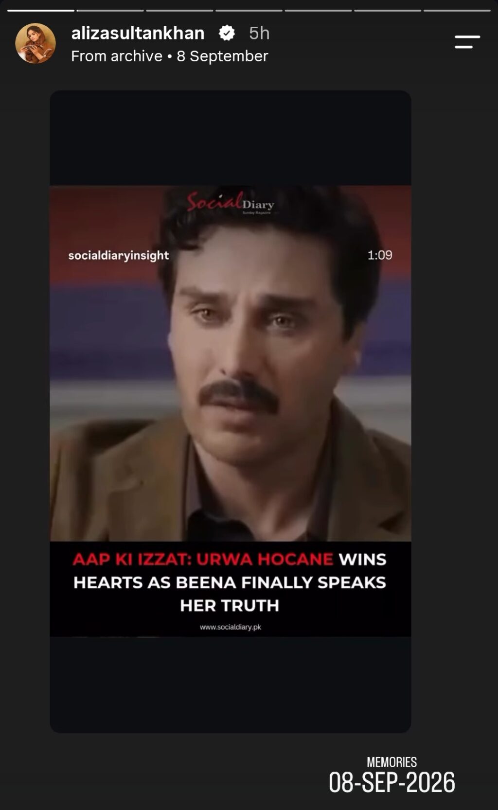 Aliza Sultan Compares Her Previous Married Life With Beena And Tabish
