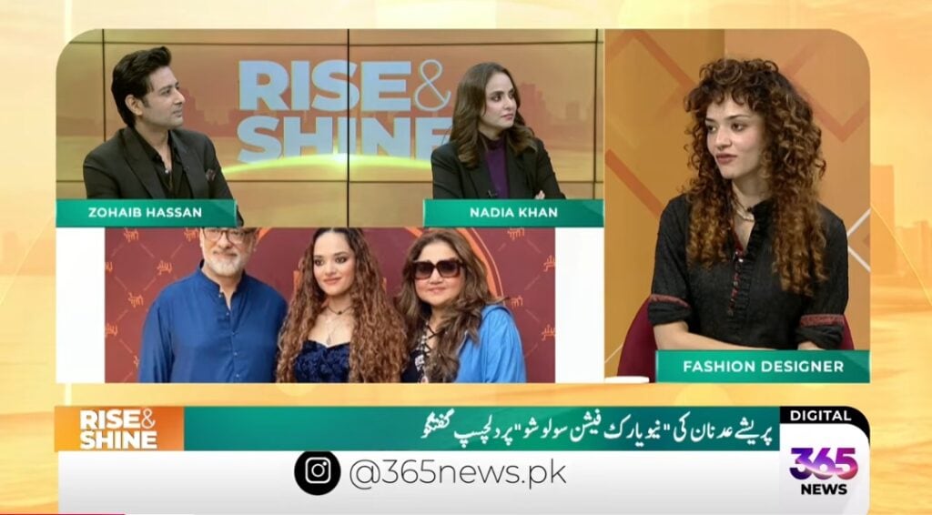 Anika Zulfiqar Calls Nadia Khan Judgemental  Aunty