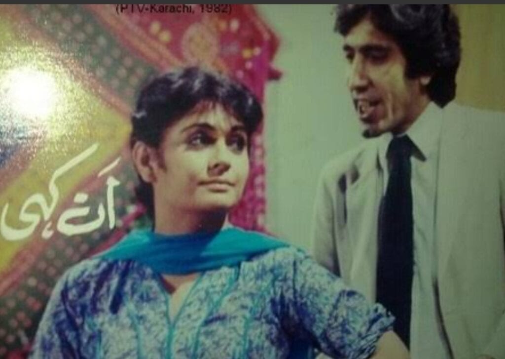 Jab We Met's Geet Was Inspired By Shehnaz Sheikh in Ankahi - Akif Ilyas Jab We Met’s Geet Was Inspired By Shehnaz Sheikh in Ankahi – Akif Ilyas