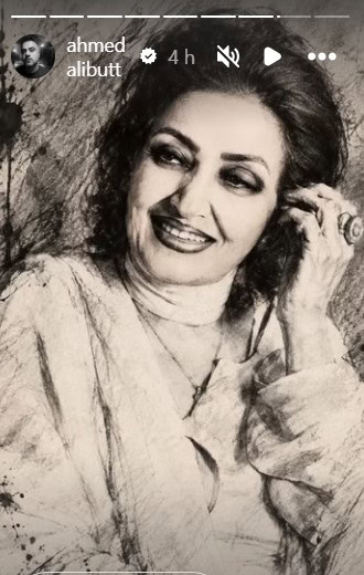 Ahmed Ali Butt Disappointed For Grandmother Noor Jahan