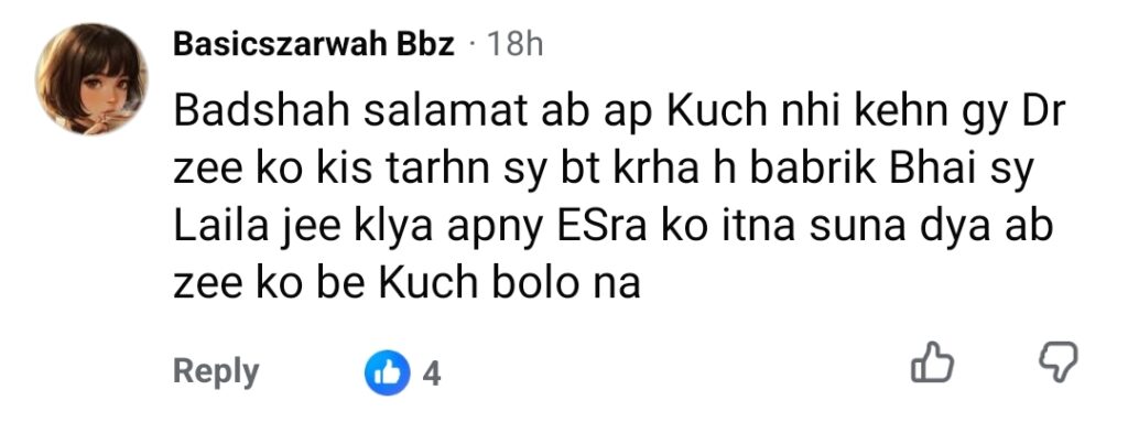 Dr Zee Khan & Rabia Javaid Sheikh Face Backlash For Targeting Babrik Shah Dr Zee Khan & Rabia Javaid Sheikh Face Backlash For Targeting Babrik Shah