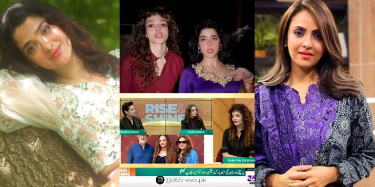 Anika Zulfiqar Calls Nadia Khan Judgemental  Aunty