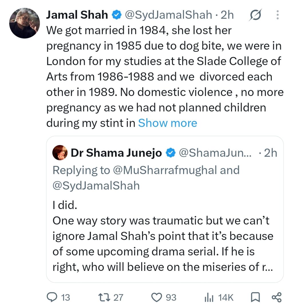 Jamal Shah Reacts To Faryal Gohar's Serious Allegations Jamal Shah Reacts To Faryal Gohar’s Serious Allegations