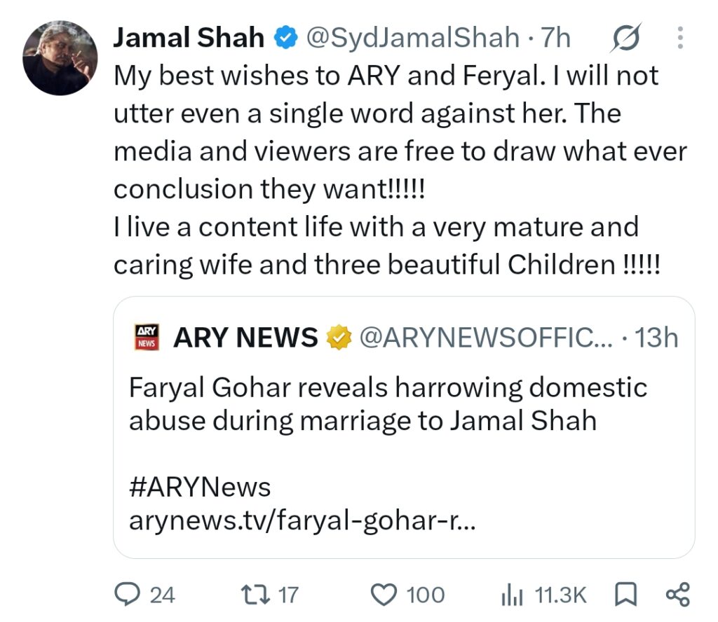 Jamal Shah Reacts To Faryal Gohar's Serious Allegations Jamal Shah Reacts To Faryal Gohar’s Serious Allegations