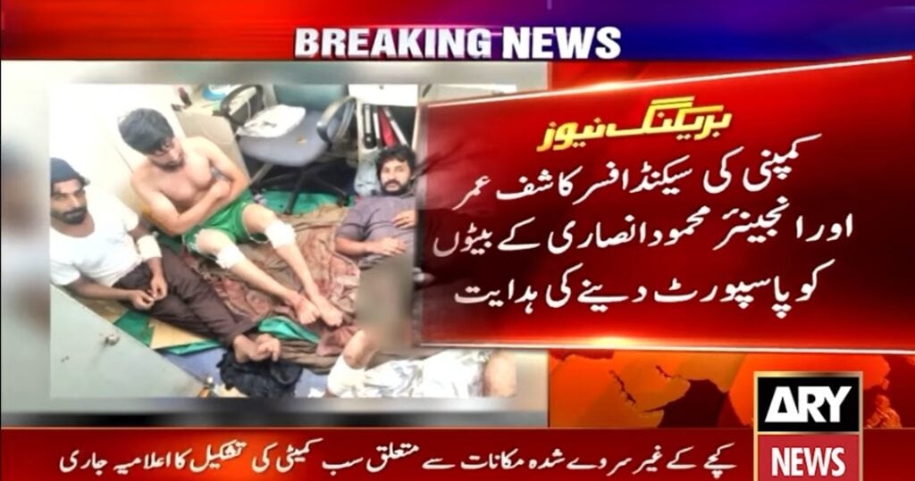 Pakistani Engineers & Staff Abducted By Somalian Pirates Meet A Tragic Ending Pakistani Engineers & Staff Abducted By Somalian Pirates Meet A Tragic Ending