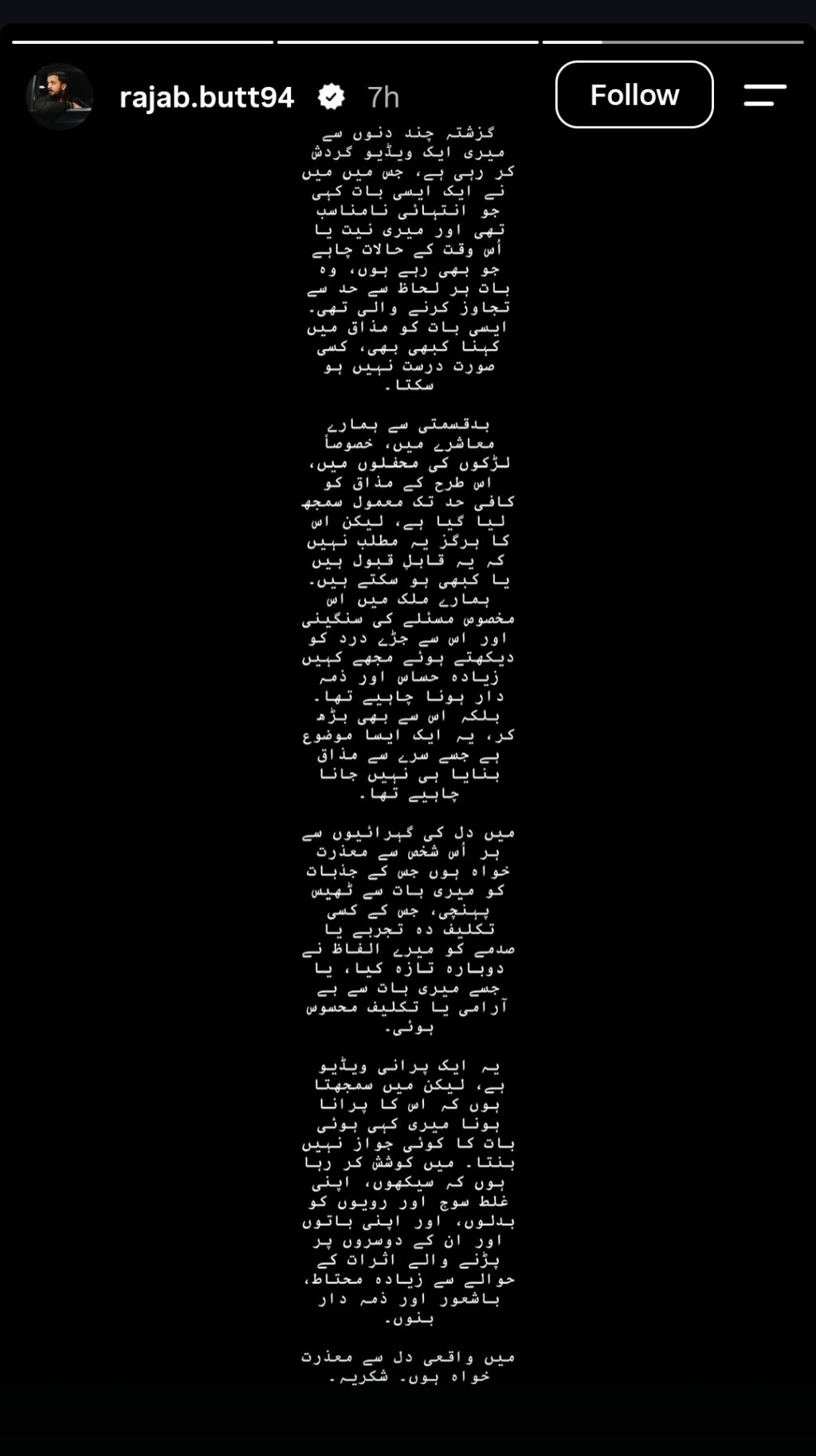 Rajab Butt Responds To Mounting Criticism Against Him Auto Draft