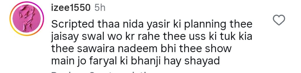 Viewers Call For a Ban on Nida Yasir After Faryal Gohar & Jamal Shah Controversy Viewers Call For a Ban on Nida Yasir After Faryal Gohar & Jamal Shah Controversy