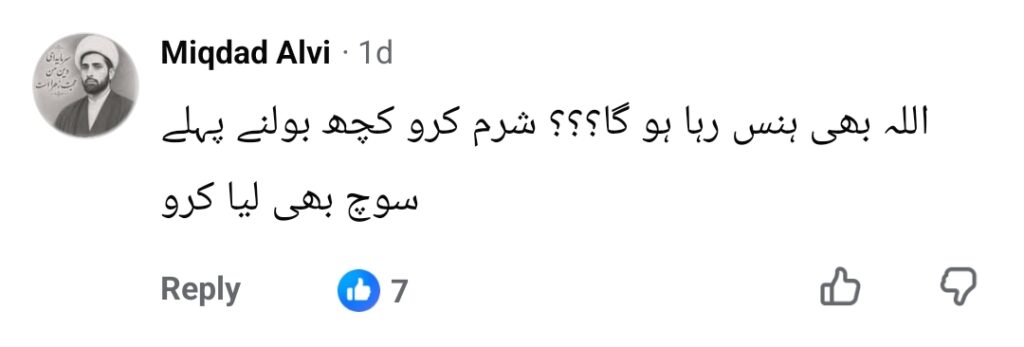 Religious Scholars Mocking Pakistanis' Prayers to Allah Faces Backlash Religious Scholars Mocking Pakistanis’ Prayers to Allah Faces Backlash