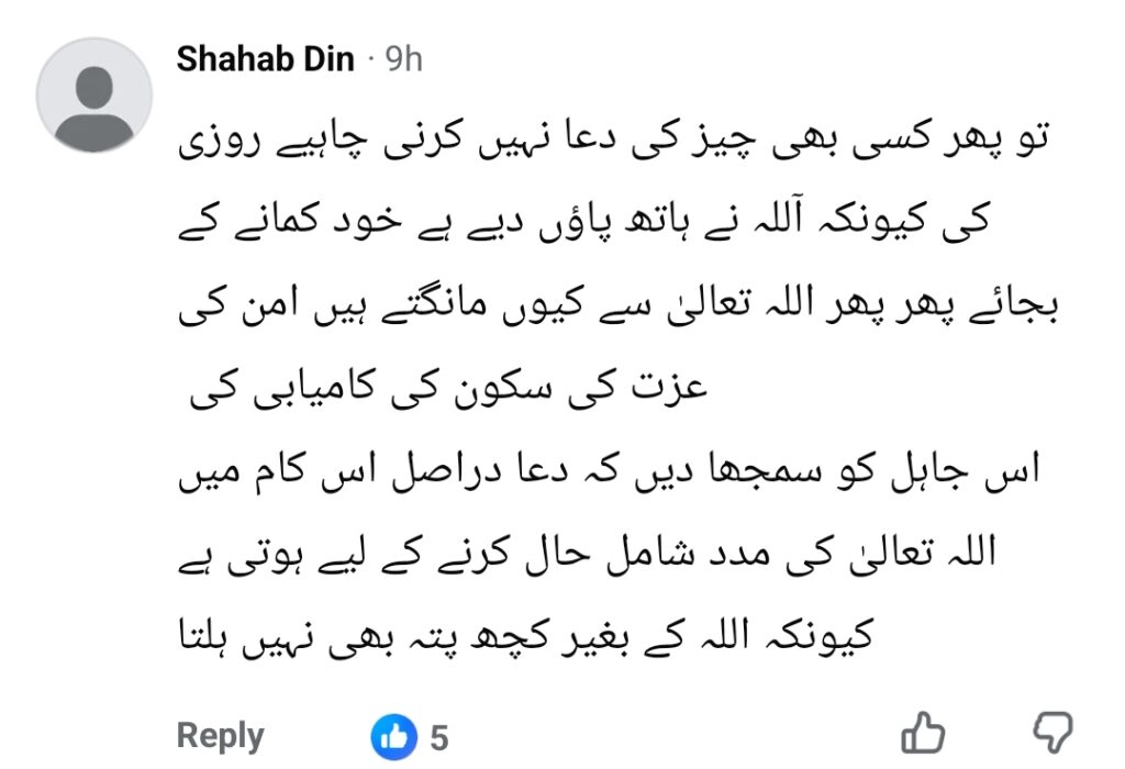 Religious Scholars Mocking Pakistanis' Prayers to Allah Faces Backlash Religious Scholars Mocking Pakistanis’ Prayers to Allah Faces Backlash