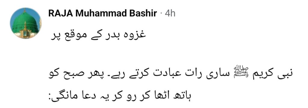 Religious Scholars Mocking Pakistanis' Prayers to Allah Faces Backlash Religious Scholars Mocking Pakistanis’ Prayers to Allah Faces Backlash