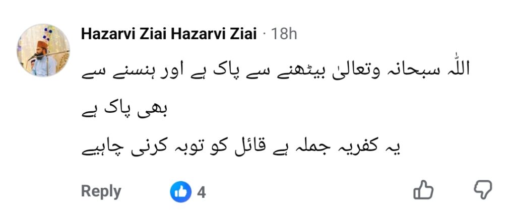 Religious Scholars Mocking Pakistanis' Prayers to Allah Faces Backlash Religious Scholars Mocking Pakistanis’ Prayers to Allah Faces Backlash