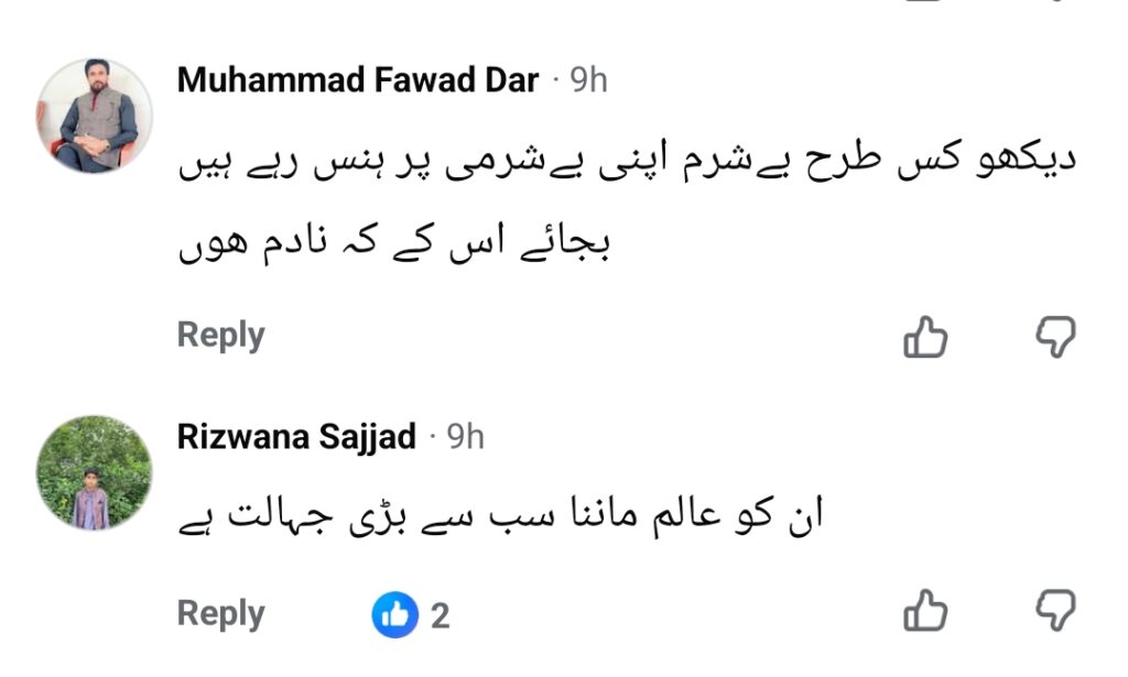 Religious Scholars Mocking Pakistanis' Prayers to Allah Faces Backlash Religious Scholars Mocking Pakistanis’ Prayers to Allah Faces Backlash