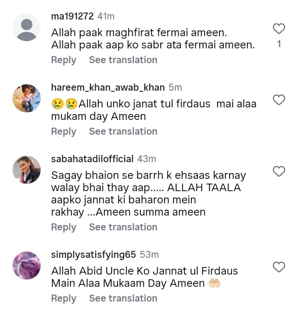 Rabia Noreen's Heartfelt Message on Abid Ali's 7th Death Anniversary Rabia Noreen’s Heartfelt Message on Abid Ali’s 7th Death Anniversary