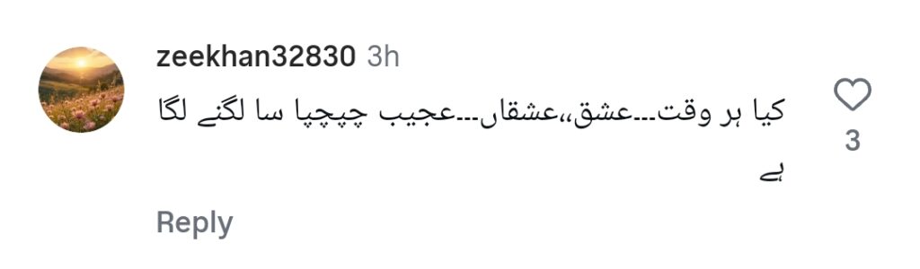 Imran Ashraf's Pairing with Zoha Tauqeer Criticized Imran Ashraf’s Pairing with Zoha Tauqeer Criticized